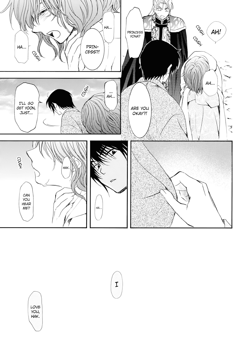 Page 30 of Chapter 176