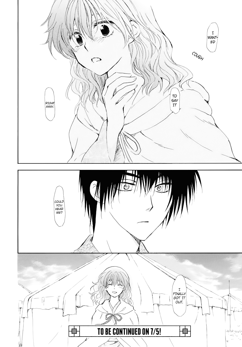 Page 31 of Chapter 176