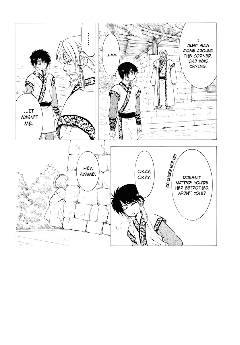 Page 3 of Chapter 177
