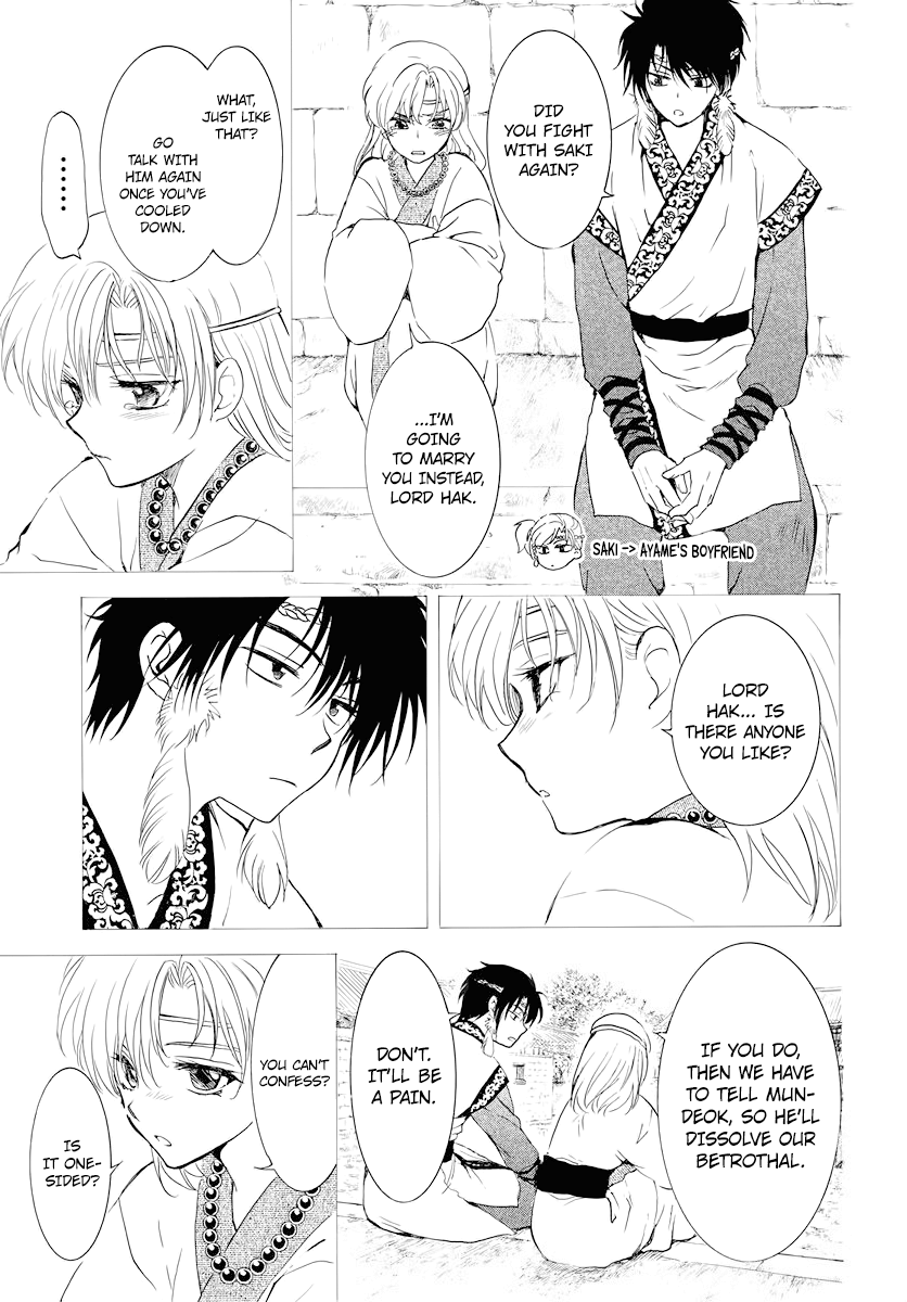Page 4 of Chapter 177