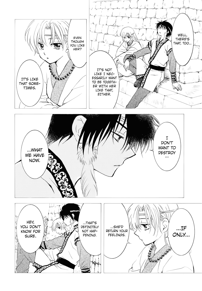 Page 5 of Chapter 177