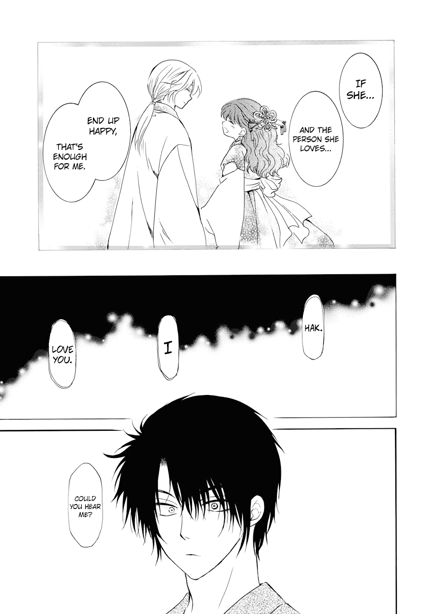 Page 6 of Chapter 177