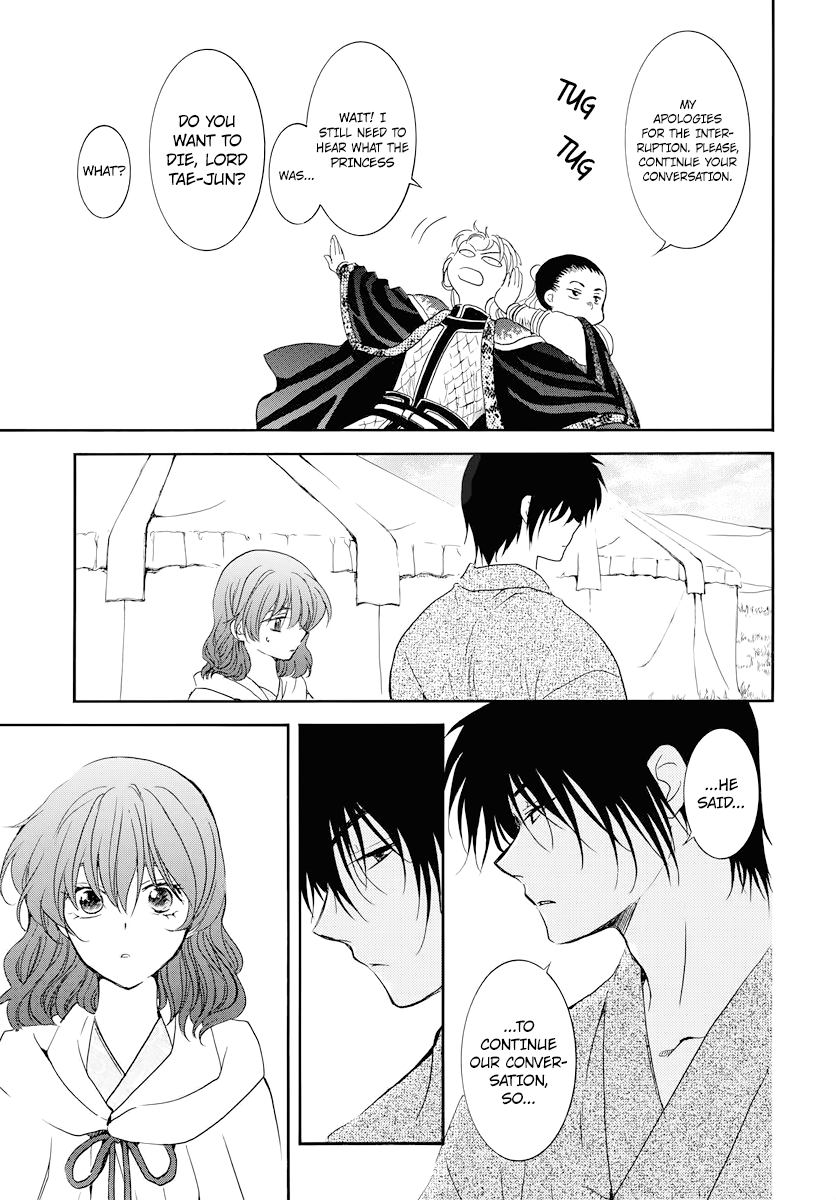 Page 8 of Chapter 177