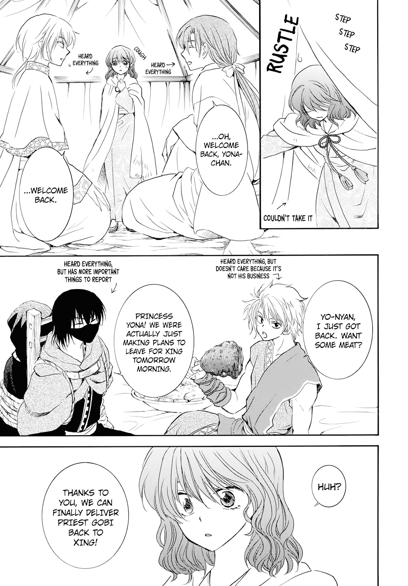 Page 10 of Chapter 177