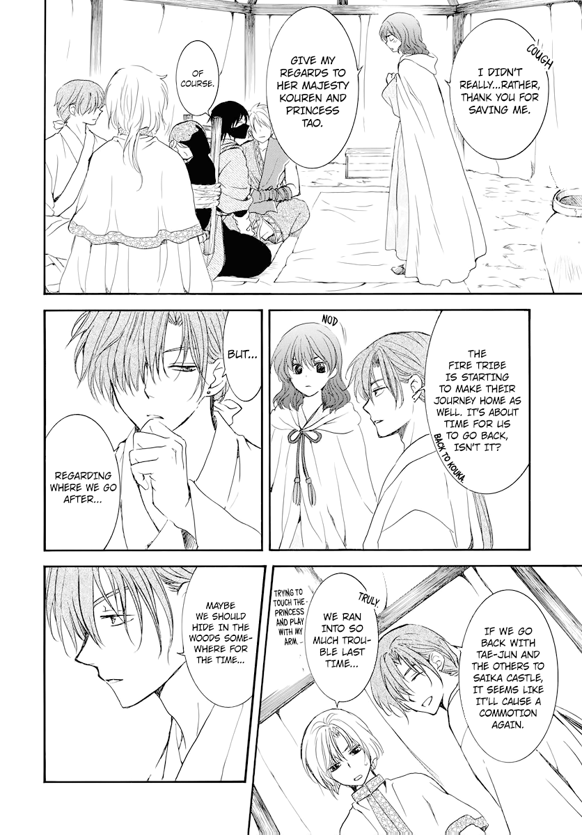 Page 11 of Chapter 177