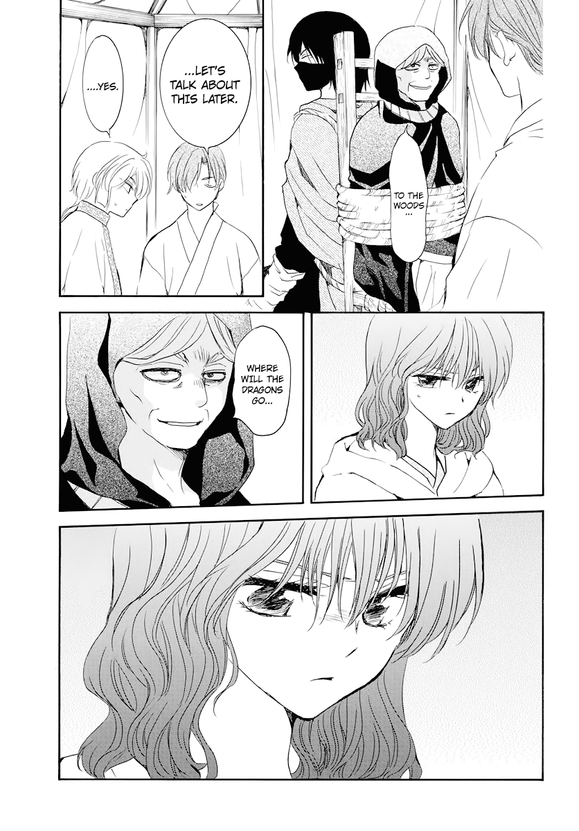 Page 12 of Chapter 177
