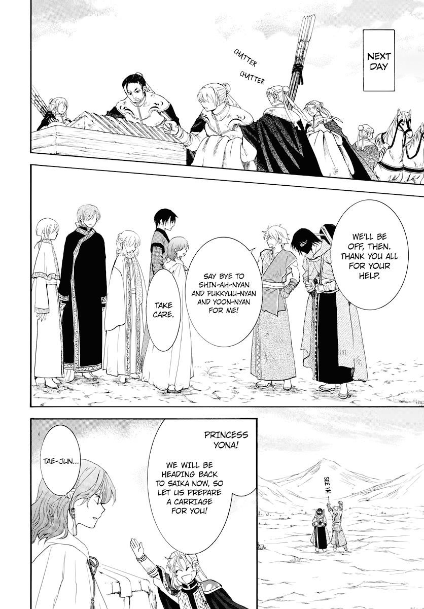 Page 13 of Chapter 177