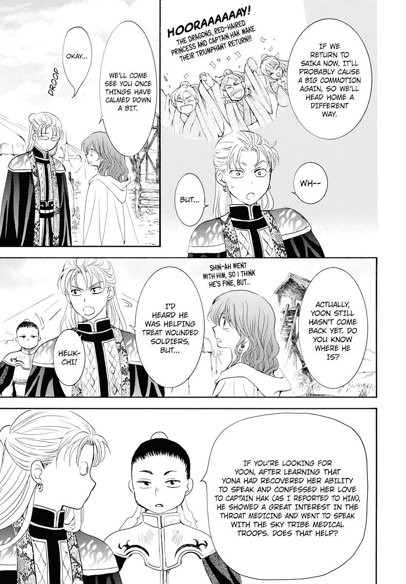 Page 14 of Chapter 177