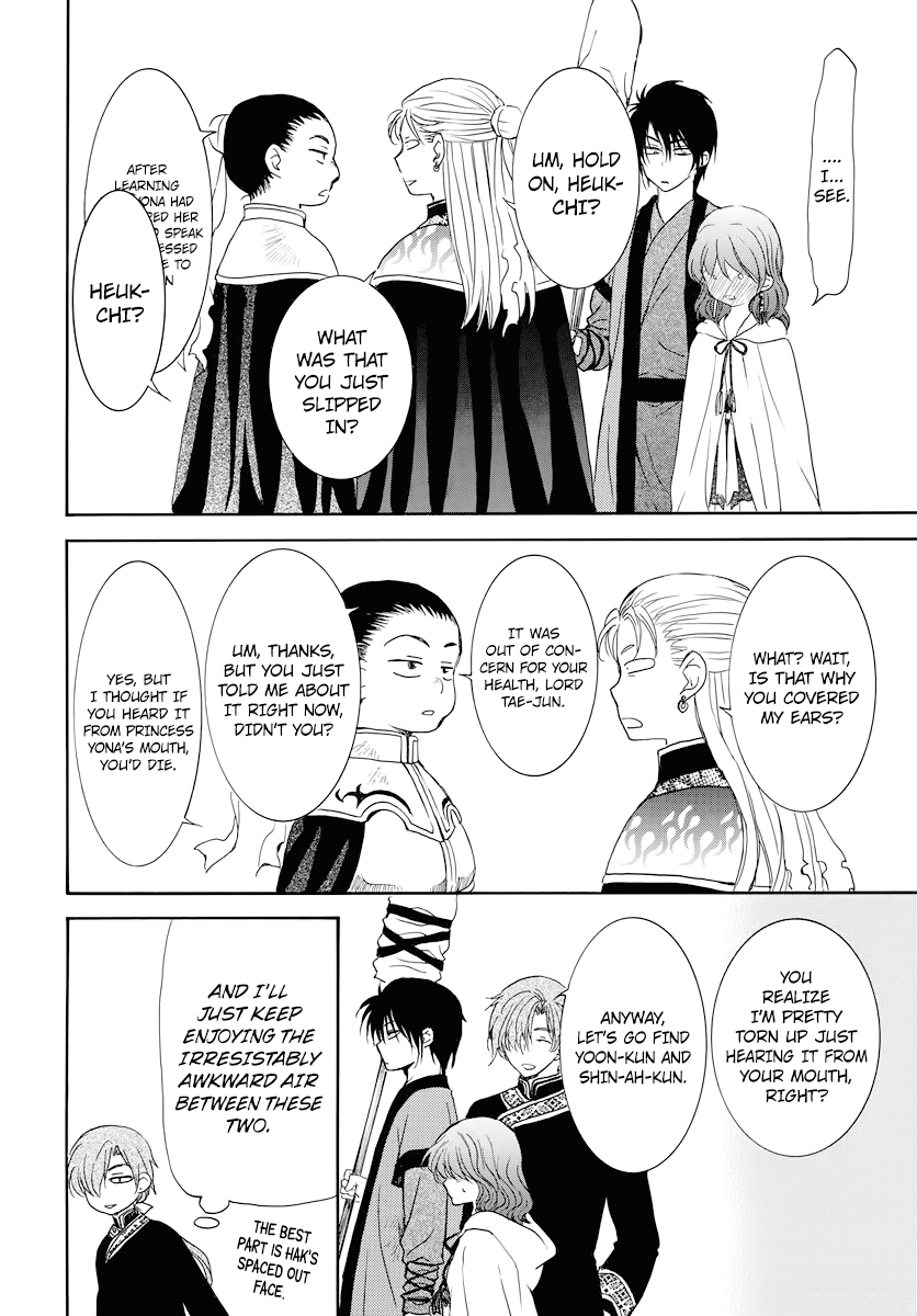 Page 15 of Chapter 177