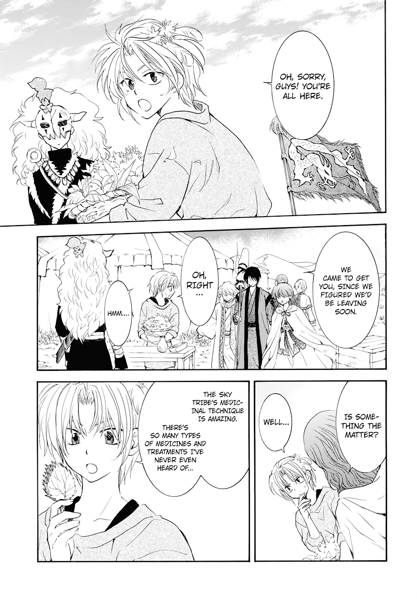Page 16 of Chapter 177