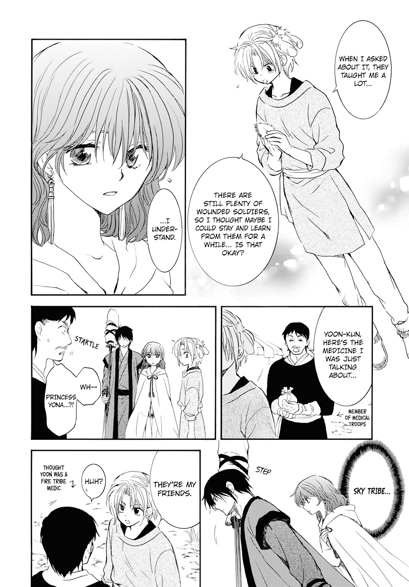 Page 17 of Chapter 177