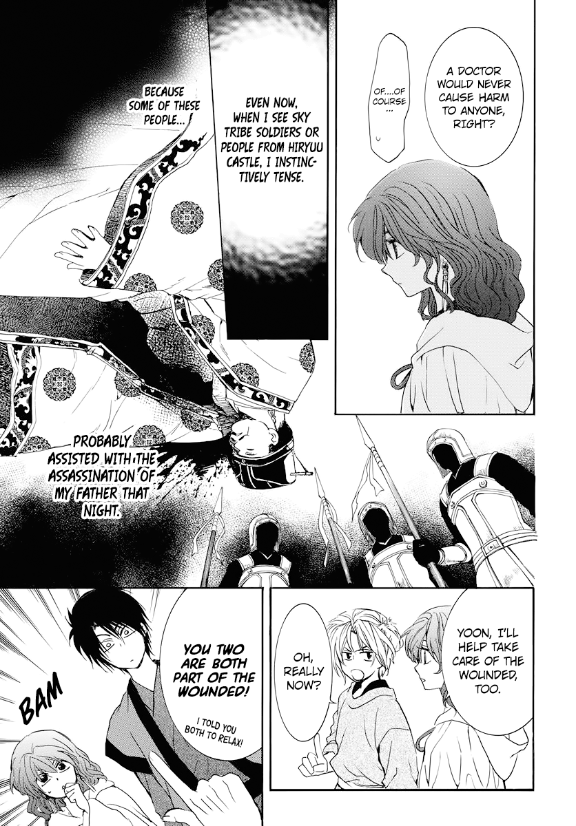 Page 18 of Chapter 177