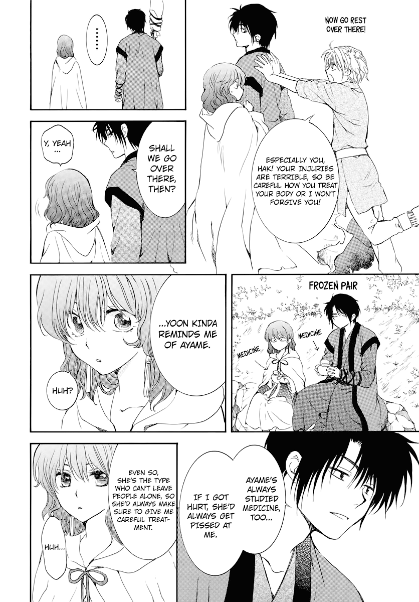 Page 19 of Chapter 177