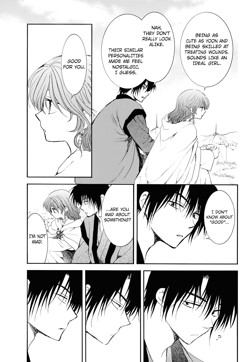 Page 20 of Chapter 177
