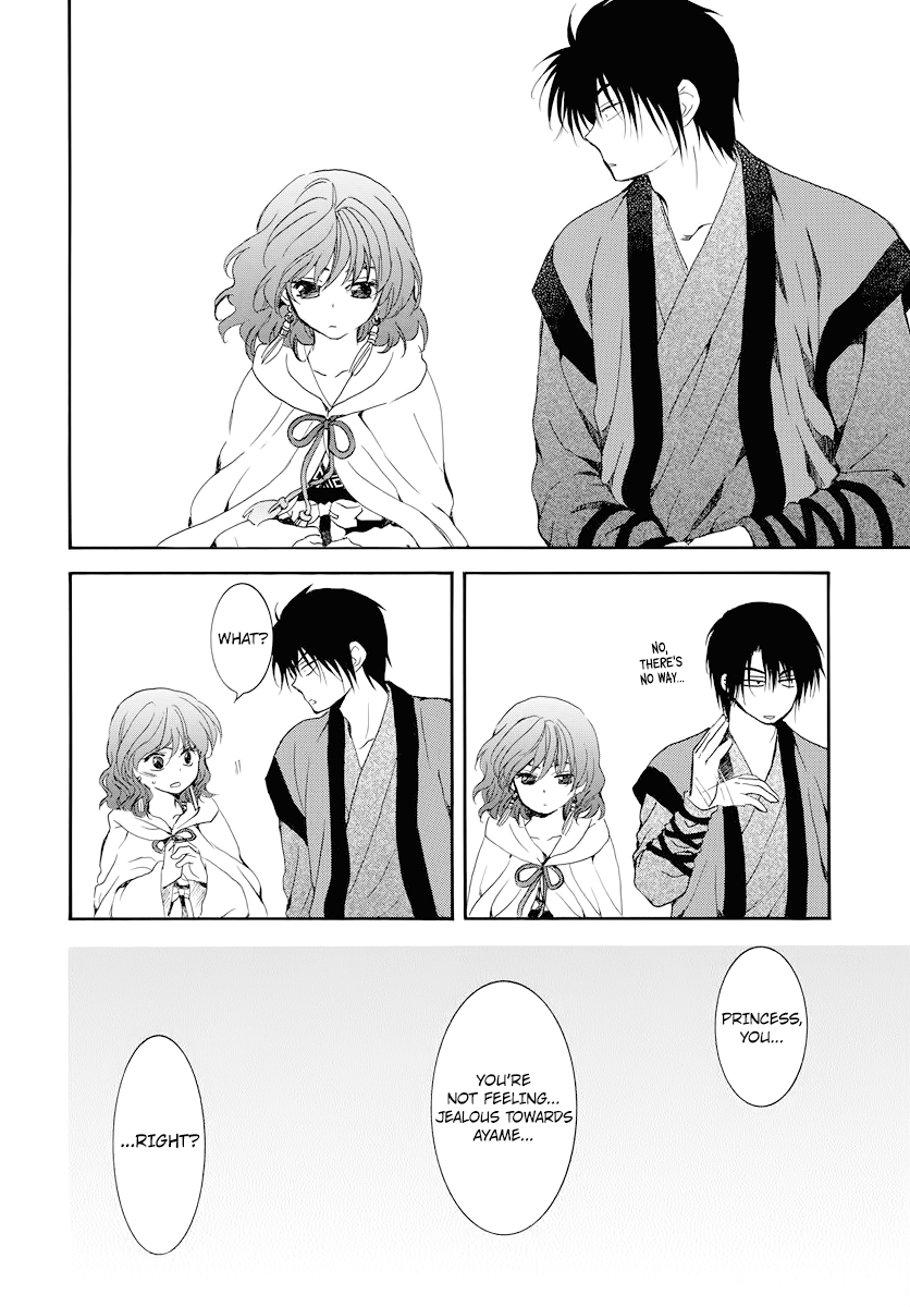Page 21 of Chapter 177