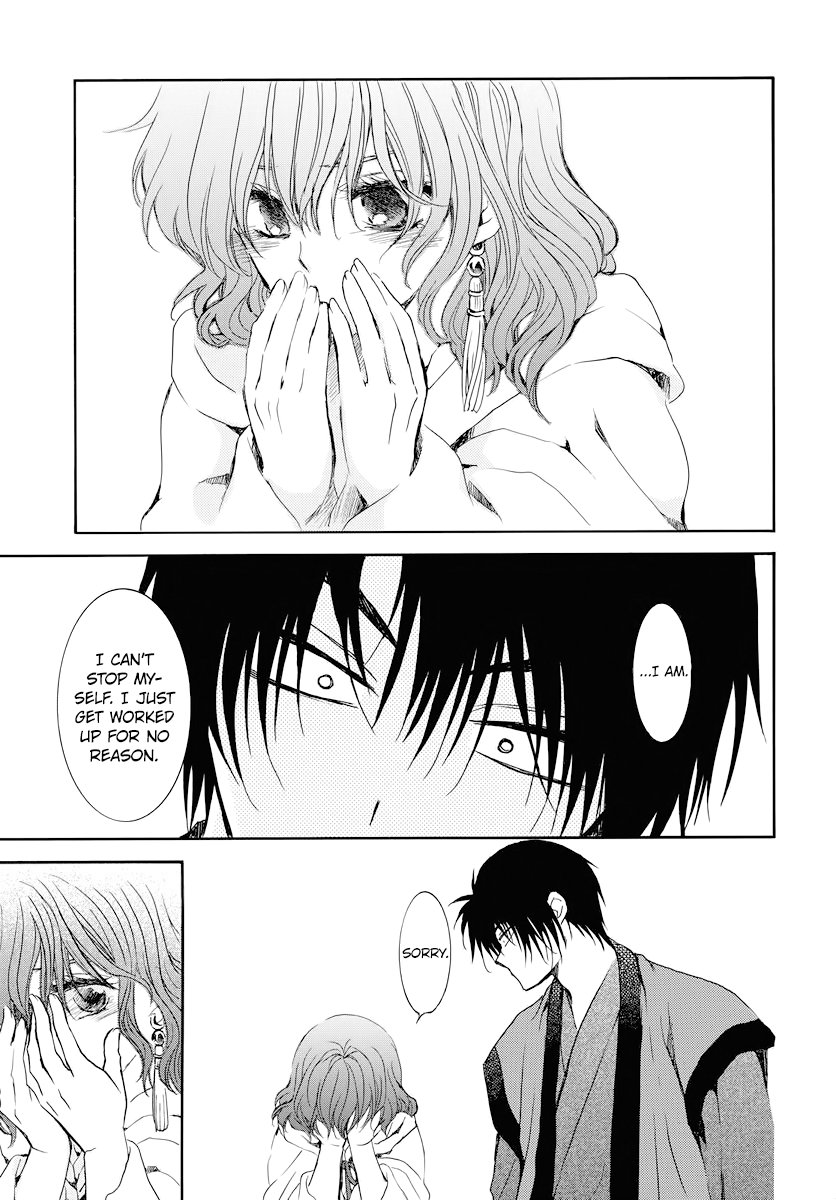 Page 22 of Chapter 177