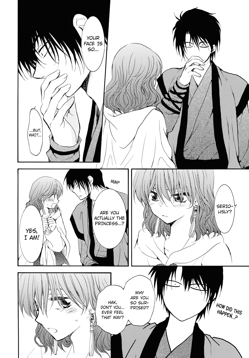 Page 23 of Chapter 177