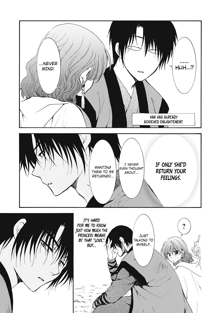 Page 24 of Chapter 177