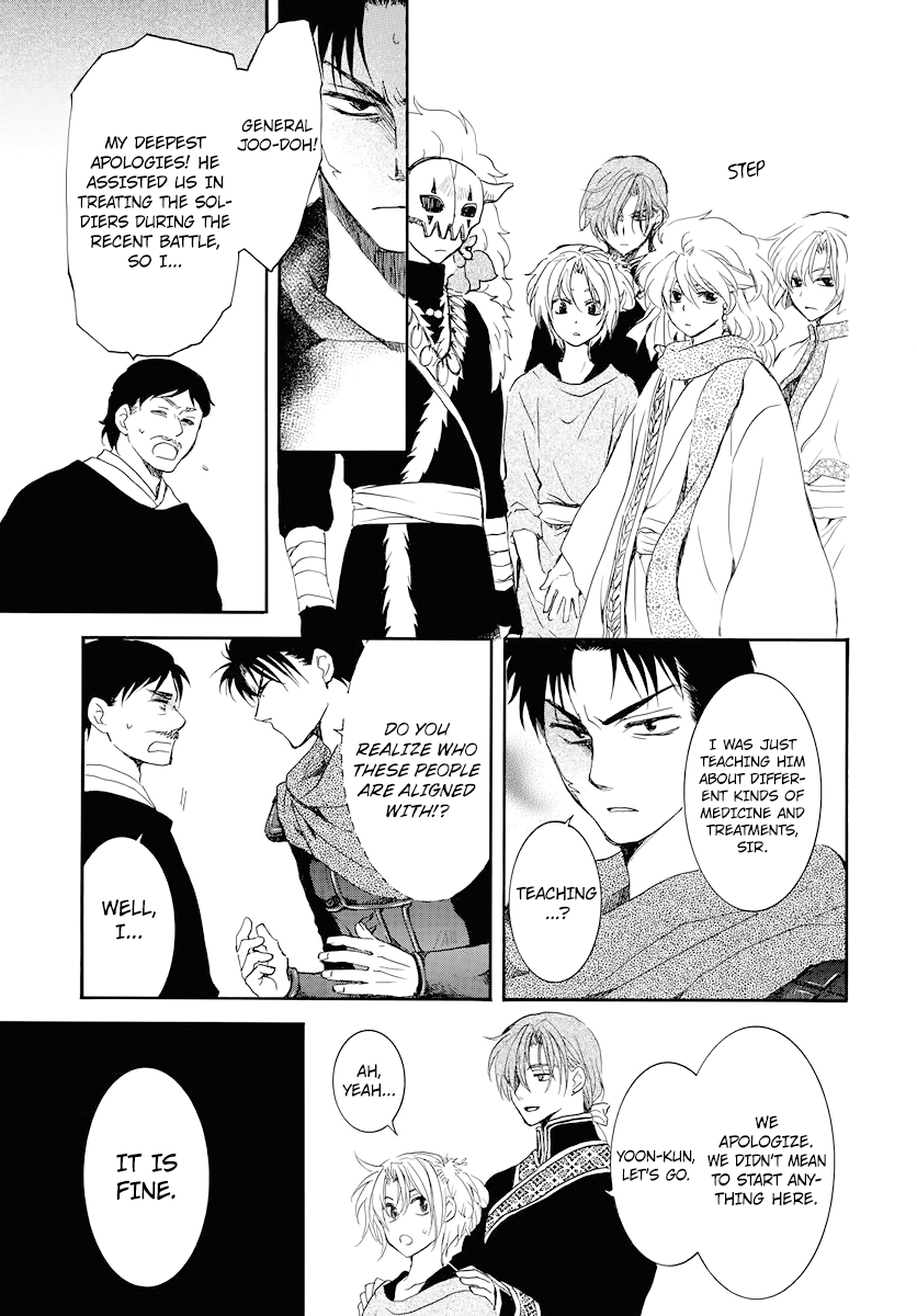 Page 26 of Chapter 177