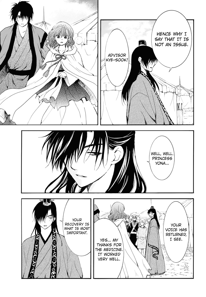 Page 28 of Chapter 177