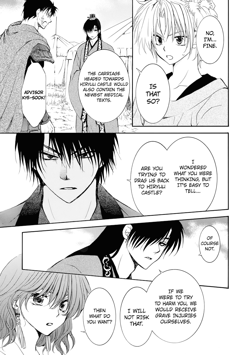 Page 30 of Chapter 177
