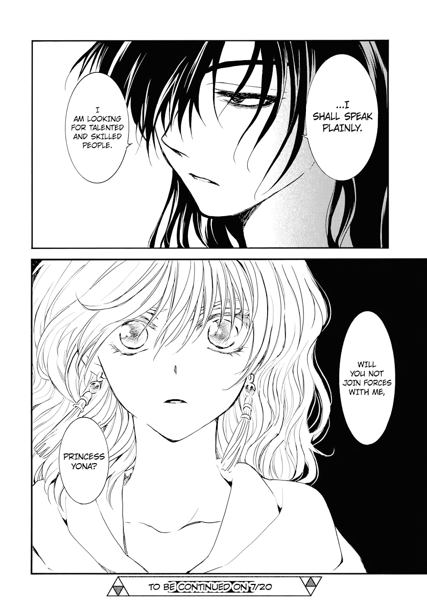 Page 31 of Chapter 177