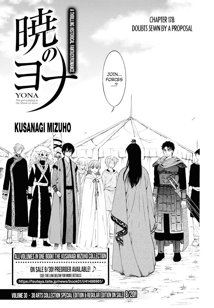 Page 1 of Chapter 178