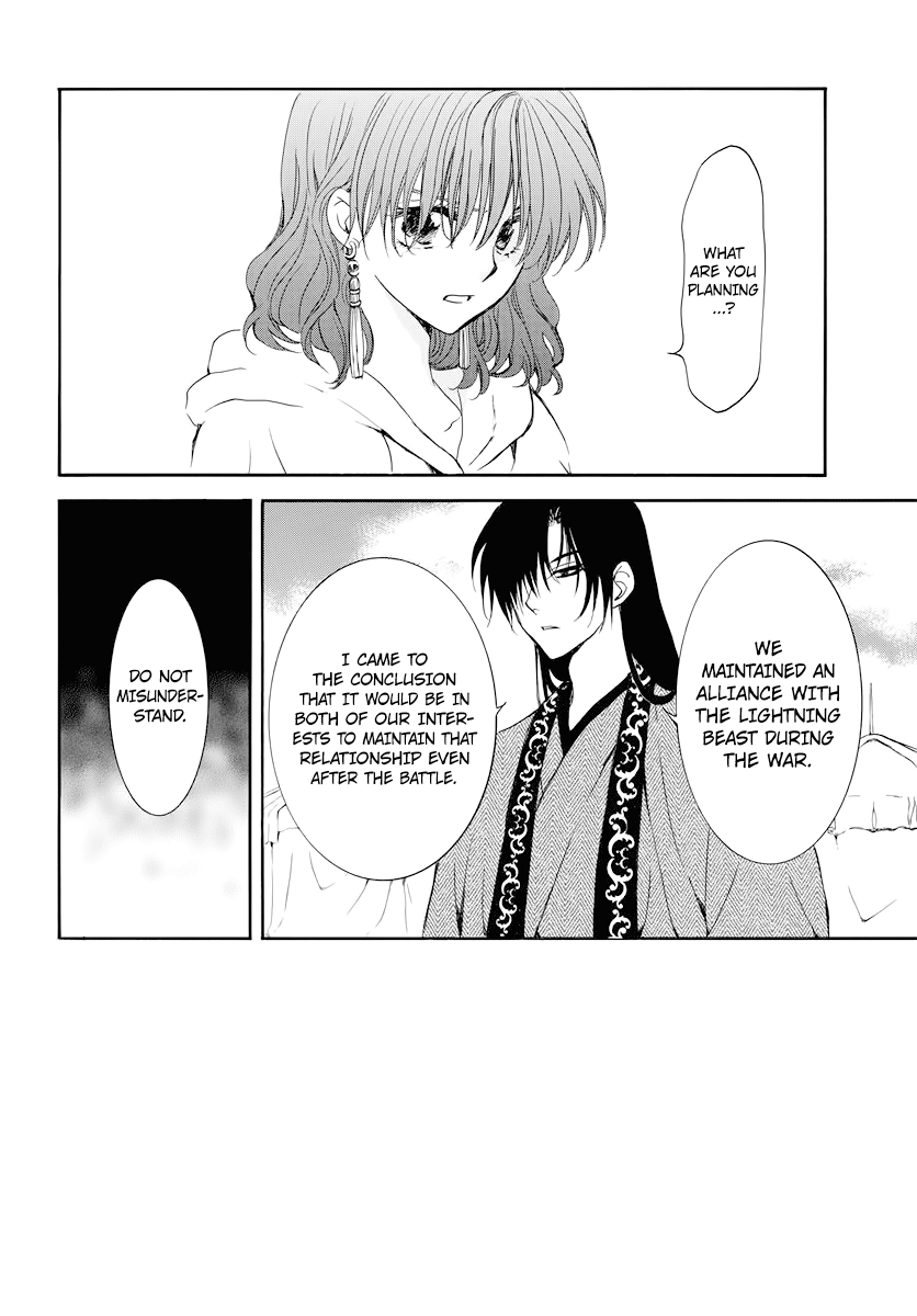 Page 3 of Chapter 178