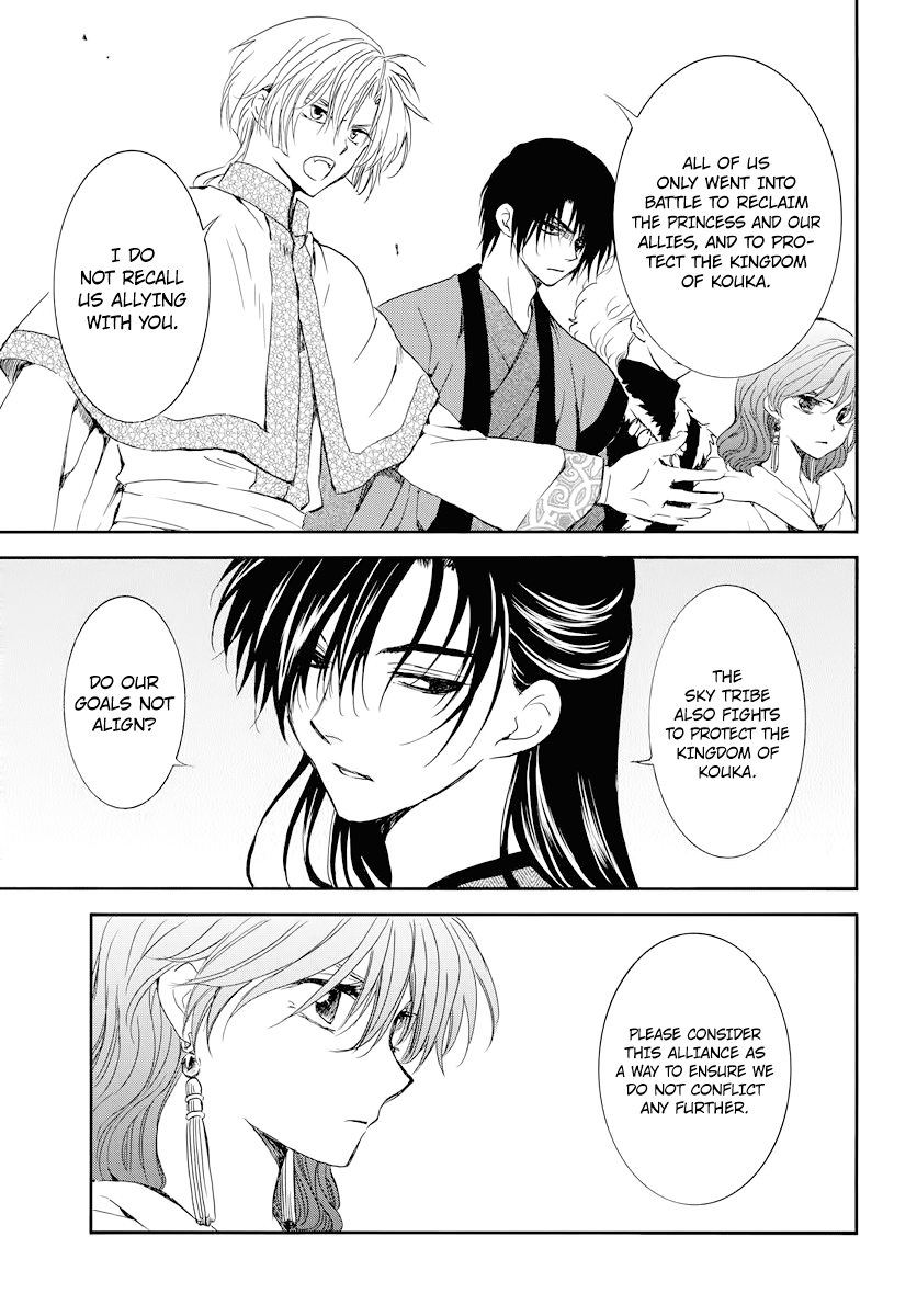 Page 4 of Chapter 178