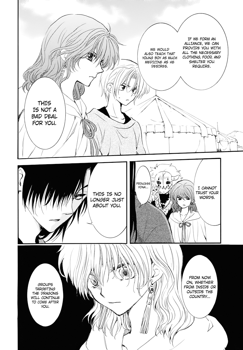 Page 5 of Chapter 178