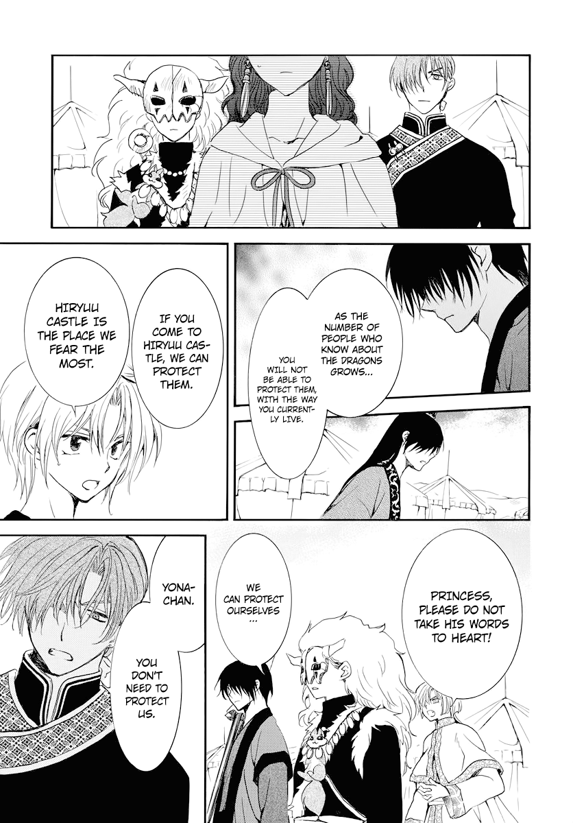 Page 6 of Chapter 178