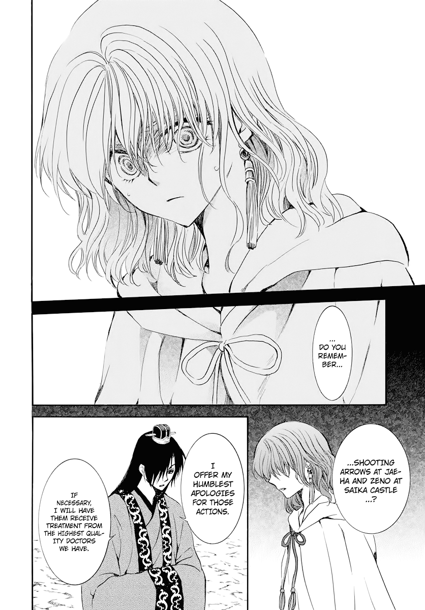 Page 7 of Chapter 178