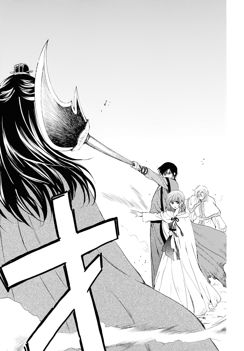 Page 10 of Chapter 178