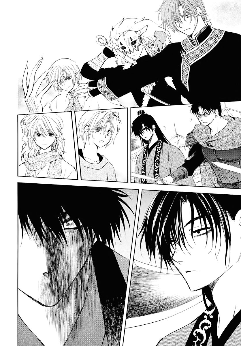 Page 11 of Chapter 178