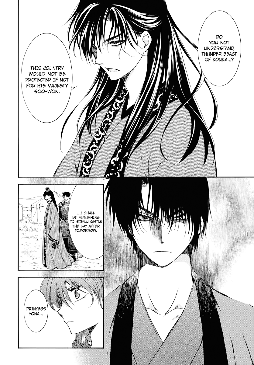 Page 13 of Chapter 178