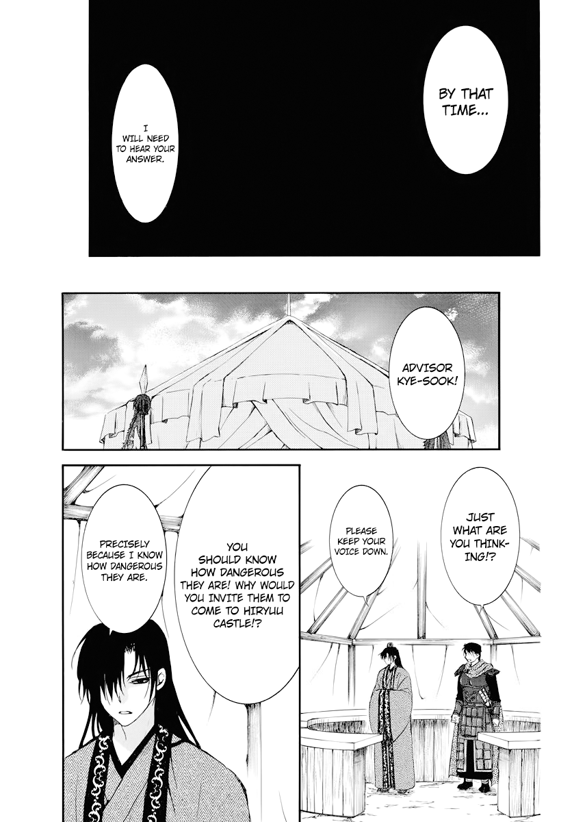Page 14 of Chapter 178