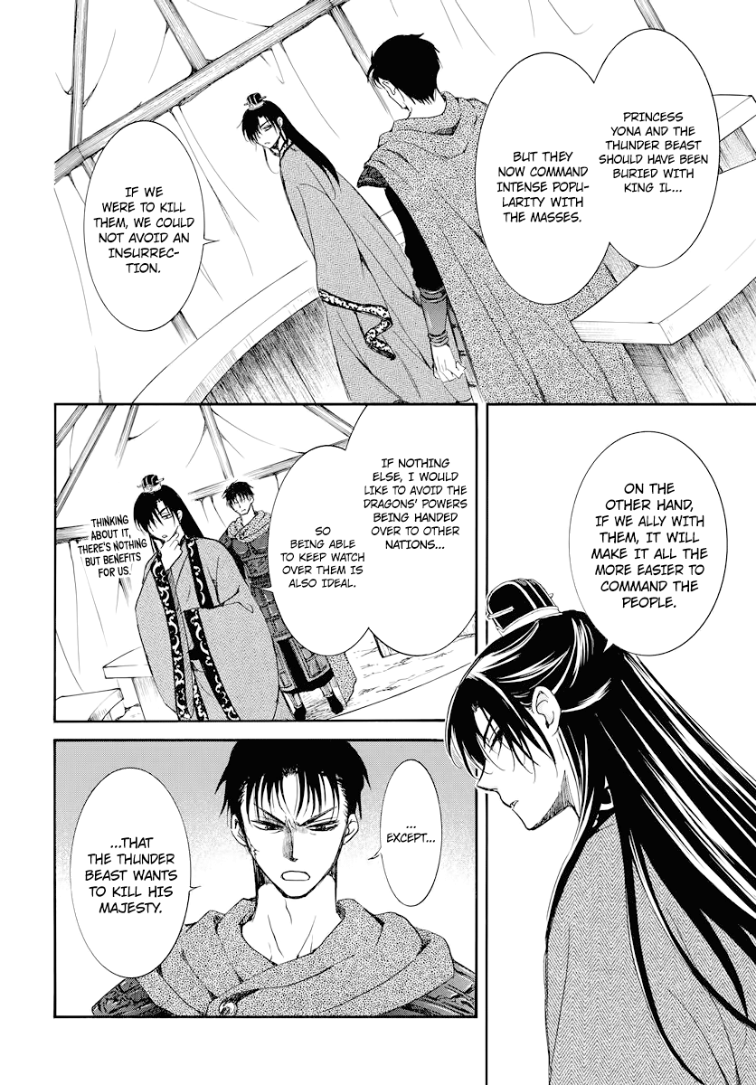 Page 15 of Chapter 178