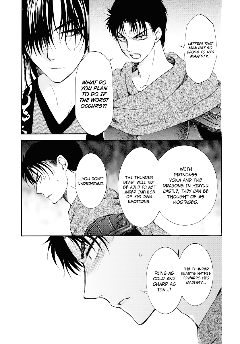 Page 16 of Chapter 178