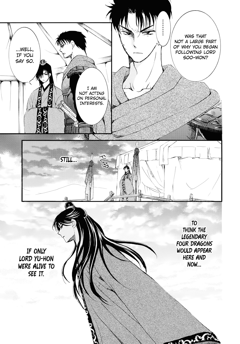 Page 18 of Chapter 178