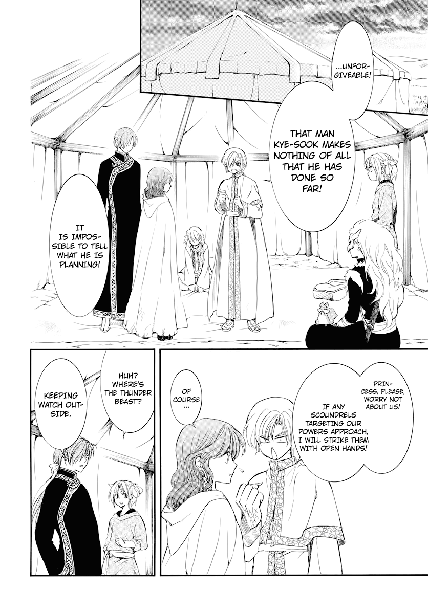 Page 19 of Chapter 178