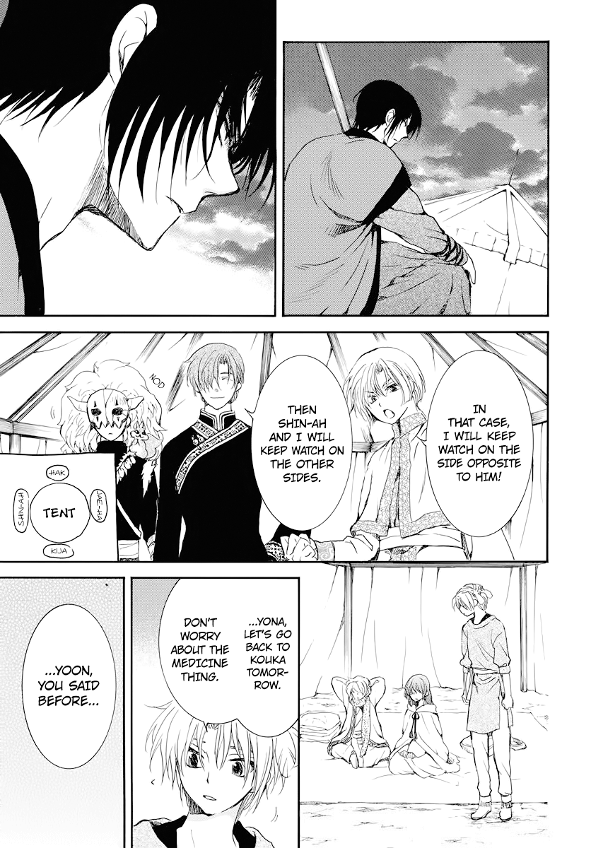 Page 20 of Chapter 178
