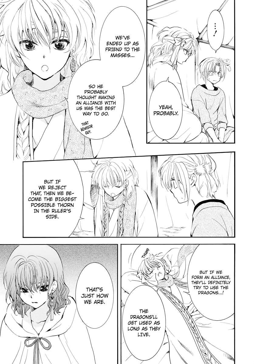 Page 22 of Chapter 178