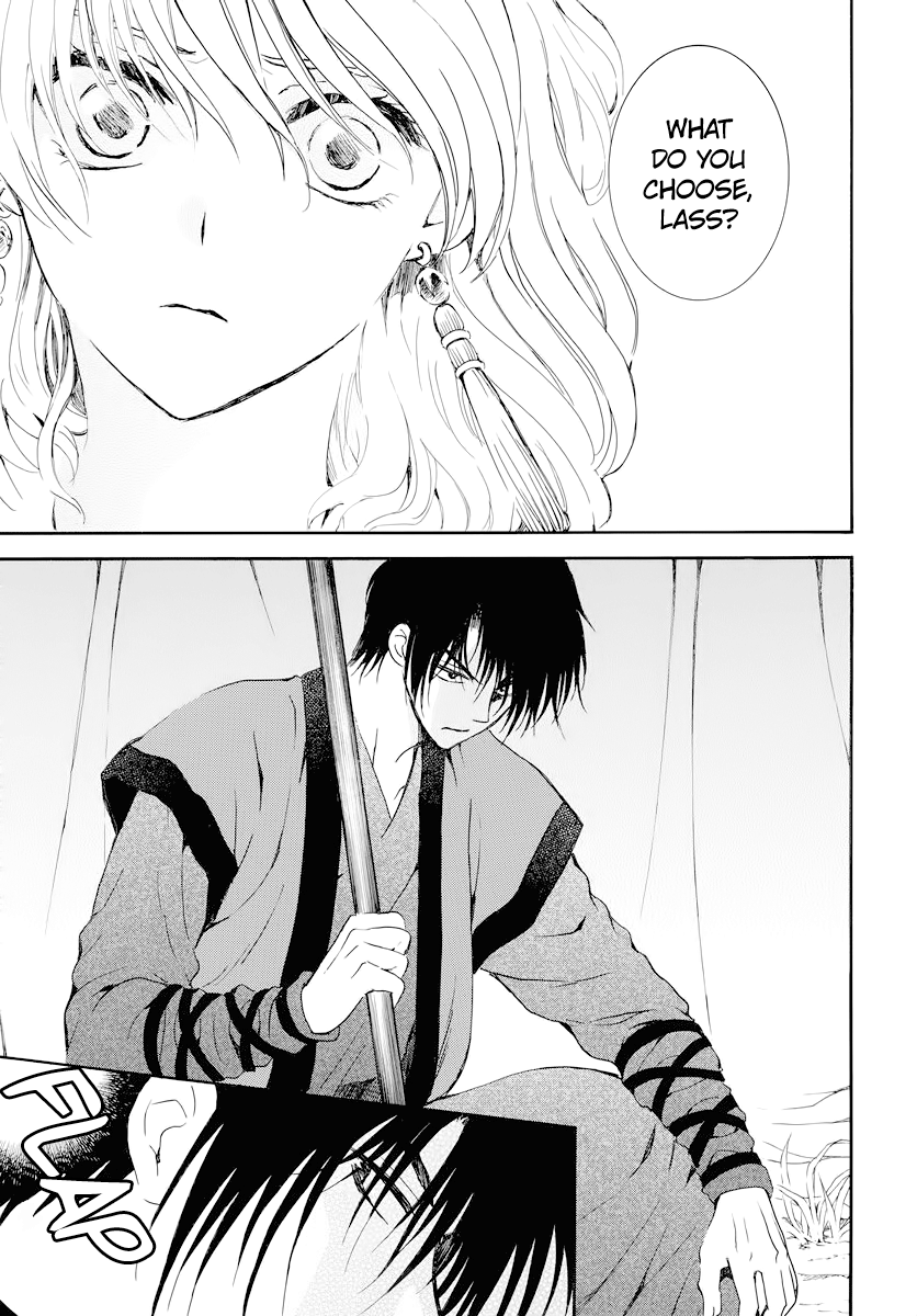 Page 23 of Chapter 178