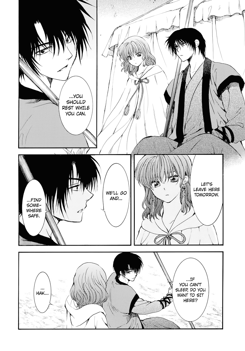 Page 24 of Chapter 178