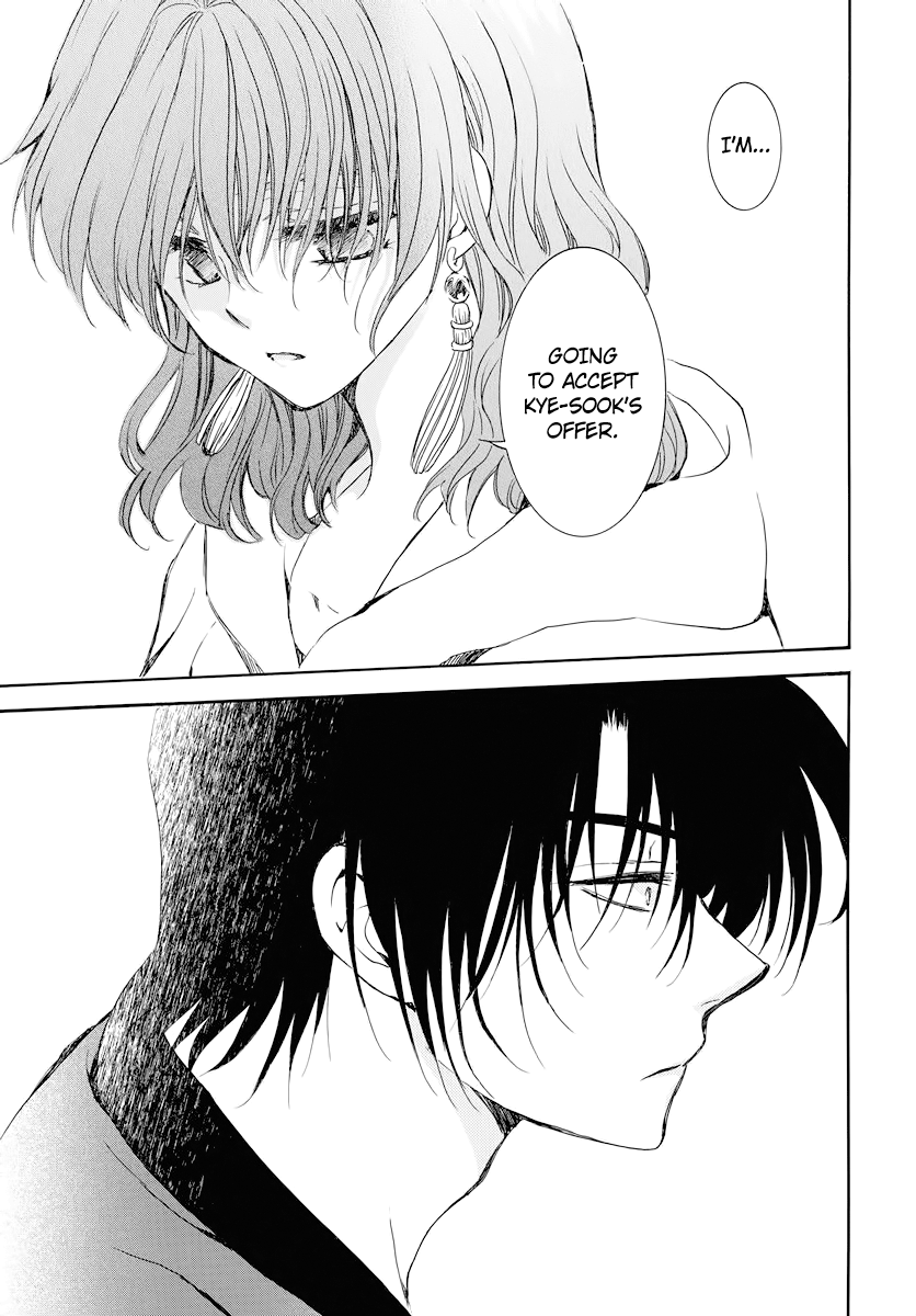 Page 25 of Chapter 178