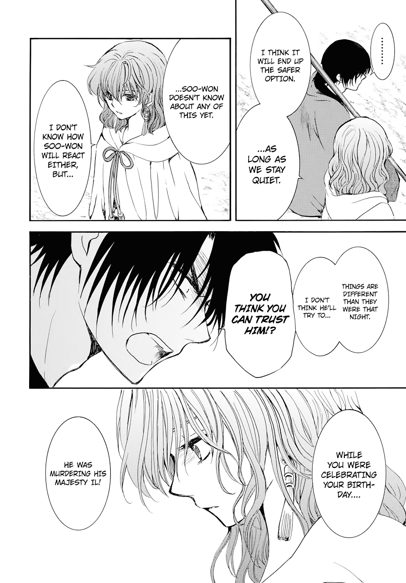 Page 26 of Chapter 178