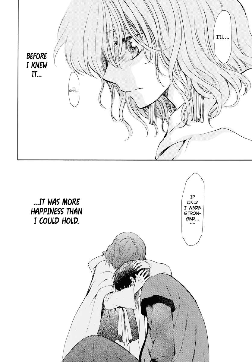 Page 28 of Chapter 178
