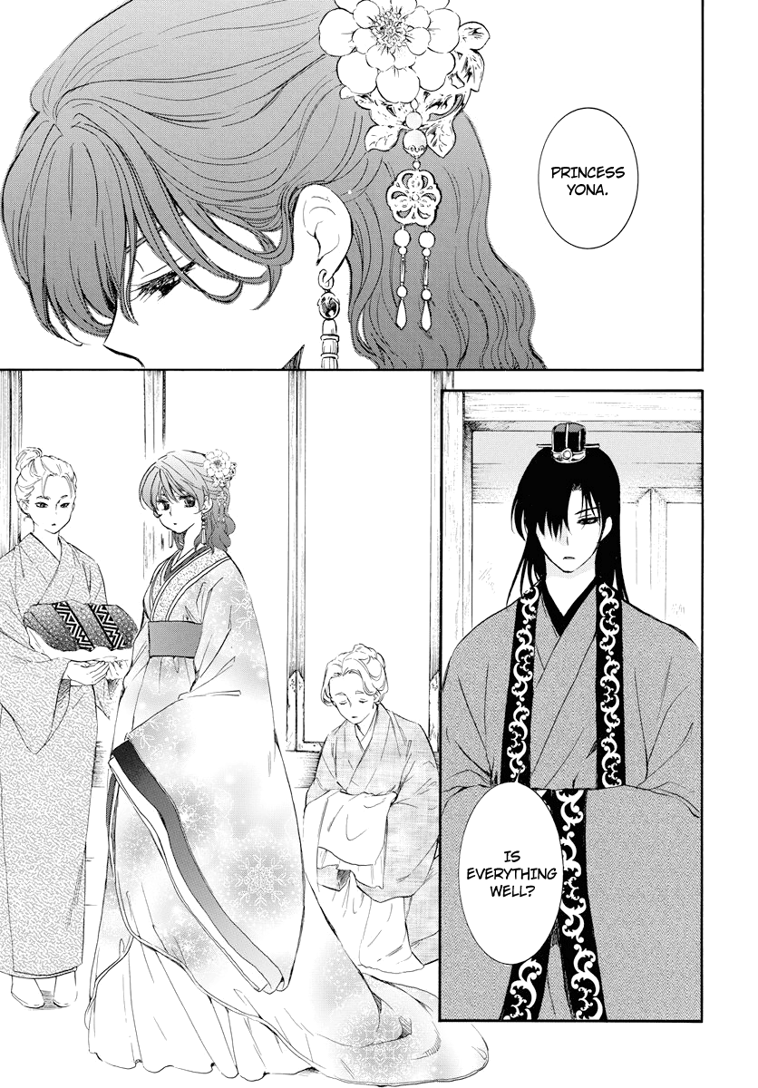 Page 6 of Chapter 179