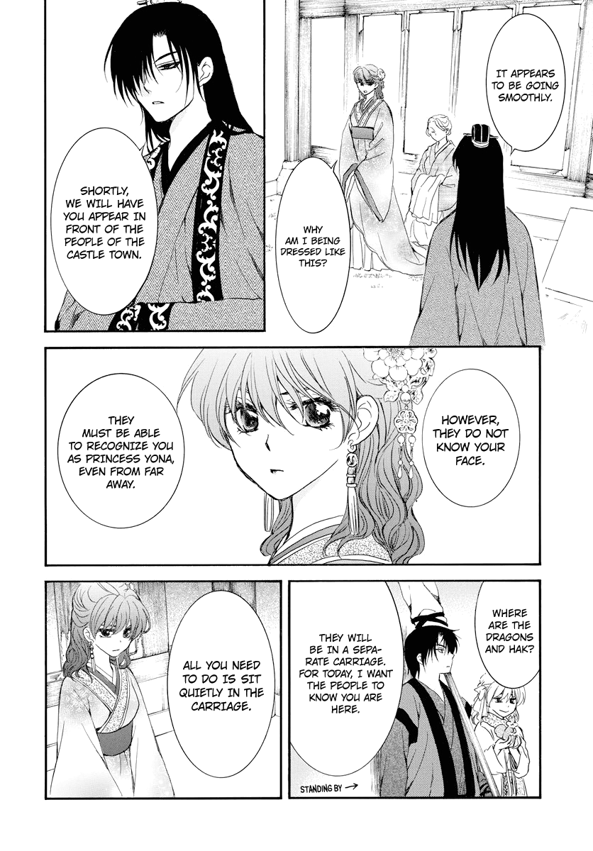 Page 7 of Chapter 179