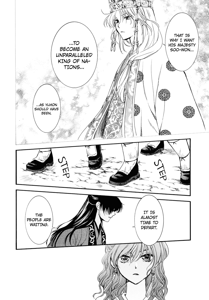 Page 9 of Chapter 179